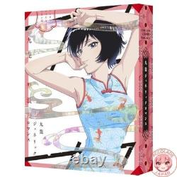 Kowloon Generic Romance Blu-ray BOX Special Limited Edition Japan Import