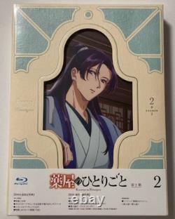 Livret Blu-ray The Apothecary Diaries 2nd Season Vol. 2 édition limitée