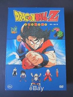 Lot Coffret DVD Dbz Dragon Ball Z Integrale Jap Collector Bois Rare St English