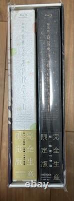 Madoka Magica Movie Blu ray Box Set Limited Edition Japan Anime Rare