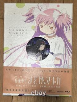 Madoka Magica Movie Blu ray Box Set Limited Edition Japan Anime Rare Madoka Magica Movie Blu ray Box Set Limited Edition Japan Anime Rare