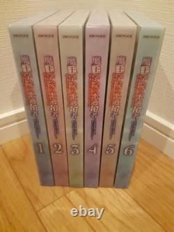 Maou Gakuin no Futekigousha Complet Édition Limitée DVD Set All 6 Volumes