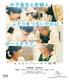 Metamorphose No Engawa Collectors Edition Shunsuke Kariyama Dire Blu-ray Disc