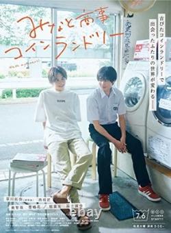 Minato's Laundromat Wash My Heart! Blu-ray BOX Japanese BL Drama