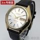Montre Citizen Cosmotron 1975 Montre Cal 7806a Temp&eacute;rature