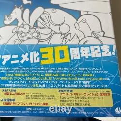 Nankoku Shonen Papuwa Kun x PAPUWA Complete BD Box Unopened