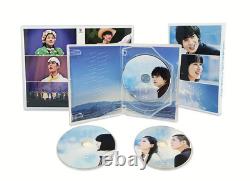 Naoto Kumazawa Film Mon cour veut crier. Blu-ray deluxe Blu-ray Disc