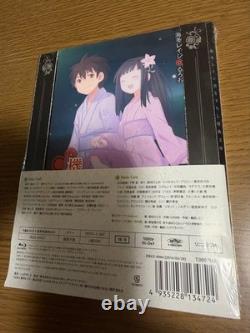 Poupée Blu-ray Blu-ray Kikai Shoujo Mashin non ouverte 1 à 6 édition limitée