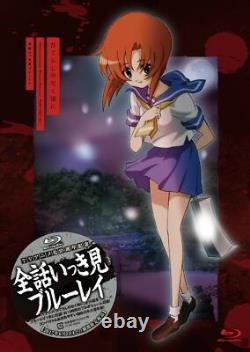 Quand ils pleurent tous les épisodes sur Blu-ray Blu-ray Japan Ver