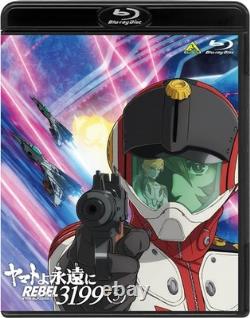 REBEL3199 5 (Blu-ray)