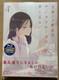 Rascal Does Not Dream Of Santa Claus Vol. 4 Blu-ray + Cd + Livret Japon