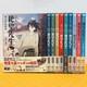 Set Complet Sayonara Zetsubou Sensei Special Edition Dvd 10 Volumes