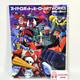 Super Robot Hero Artworks Book 1 208p
