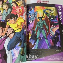 Super Robot Hero Artworks Book 1 208P