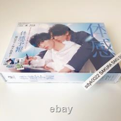 Taikan Yohou Blu-ray-BOX Japanese BL Drama DAXA-5913 4988111156266