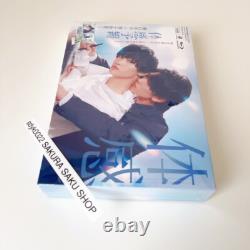Taikan Yohou Blu-ray-BOX Japanese BL Drama DAXA-5913 4988111156266