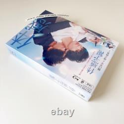 Taikan Yohou Blu-ray-BOX Japanese BL Drama DAXA-5913 4988111156266