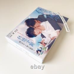 Taikan Yohou Blu-ray-BOX Japanese BL Drama DAXA-5913 4988111156266