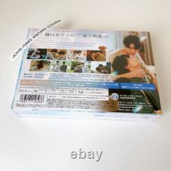 Taikan Yohou Blu-ray-BOX Japanese BL Drama DAXA-5913 4988111156266