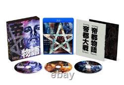 Teito Blu-ray COMPLETE BOX 2Blu-ray Disc+DVD Standard Edition OED-10168 NEUF