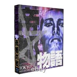 Teito Blu-ray COMPLETE BOX 2Blu-ray Disc+DVD Standard Edition OED-10168 NEUF