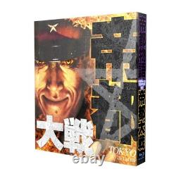 Teito Blu-ray COMPLETE BOX 2Blu-ray Disc+DVD Standard Edition OED-10168 NEUF