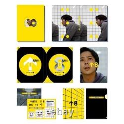 The Exit 8 Blu-ray Deluxe Edition 2-Disc Set English Subtitles Limited Bonus