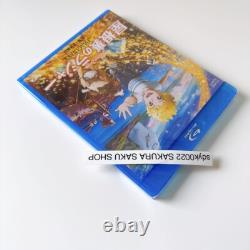 The Imaginary Blu-ray Studio Ponoc Yaneura no Rudger Anime Movie Eng Sub