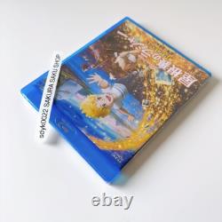 The Imaginary Blu-ray Studio Ponoc Yaneura no Rudger Anime Movie Eng Sub