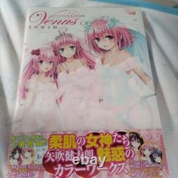 To LOVE-Ru Darkness Blu-ray Complete première production ltd edt & Art Book