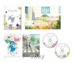 Votre Couleur KIMI NO IRO Édition Deluxe Blu-ray JAPONAIS Disque