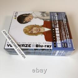 YUKIKAZE Blu-ray Disc Box Standard Edition Anime Sento Yosei Yukikaze Eng Sub