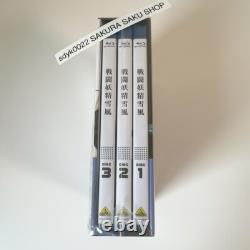 YUKIKAZE Blu-ray Disc Box Standard Edition Anime Sento Yosei Yukikaze Eng Sub YUKIKAZE Blu-ray Disc Box Standard Edition Anime Sento Yosei Yukikaze Eng Sub