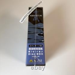 YUKIKAZE Blu-ray Disc Box Standard Edition Anime Sento Yosei Yukikaze Eng Sub