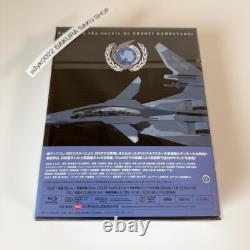 YUKIKAZE Blu-ray Disc Box Standard Edition Anime Sento Yosei Yukikaze Eng Sub